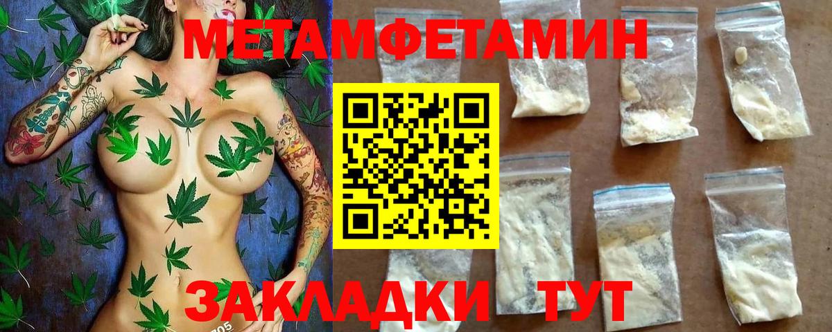 Amphetamine Premium  Вход с VPN  АМФ  Белгород 