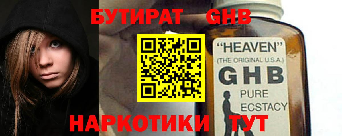 Амфетамин Белгород