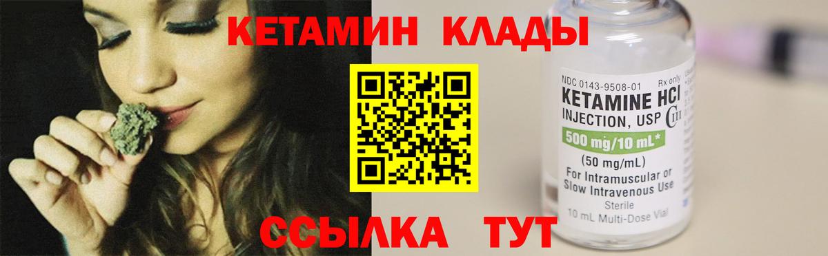 ЭКСТАЗИ  МАРИХУАНА  LSD-25  Вход с VPN  Cocaine  Белгород  Канабис  Мефедрон кристаллы  ГАШ 
