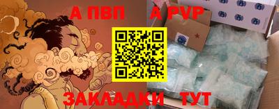 МДМА Бийск
