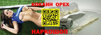 хмурый Берёзовский
