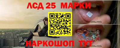 МДМА Бийск