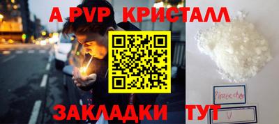 твердый Беслан