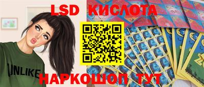 твердый Беслан