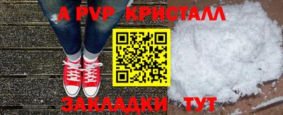 МДМА Бийск