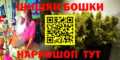 МДМА Бийск