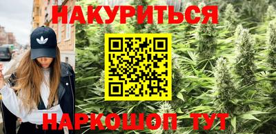 МДМА Бийск