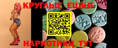 МДМА Бийск