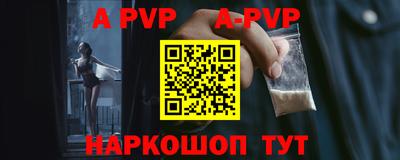 твердый Беслан
