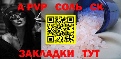 твердый Беслан