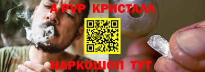 твердый Беслан