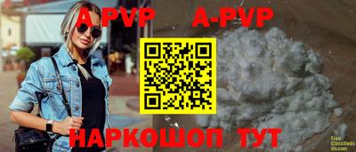 МДМА Бийск