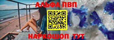 твердый Беслан