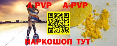 МДМА Бийск
