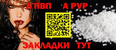 МДМА Бийск
