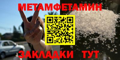 МДМА Бийск