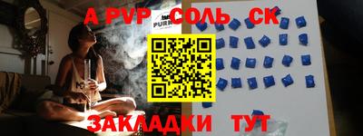 МДМА Бийск