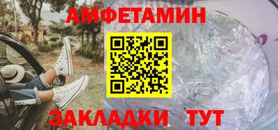МДМА Бийск