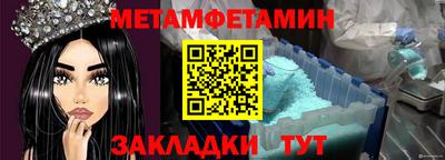 твердый Беслан