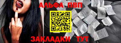 твердый Беслан