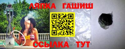 МДМА Бийск