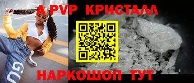 МДМА Бийск