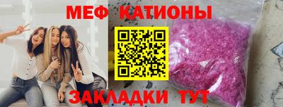 МДМА Бийск