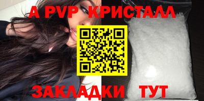 хмурый Берёзовский