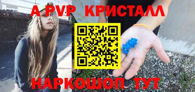 МДМА Бийск