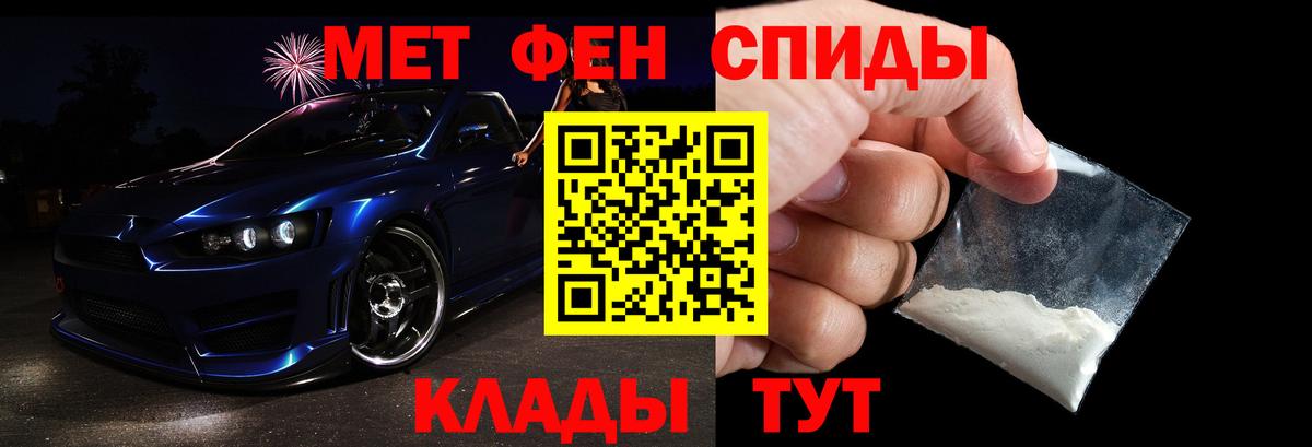Белгород  Метамфетамин Methamphetamine  Вход с VPN  Метамфетамин Methamphetamine 