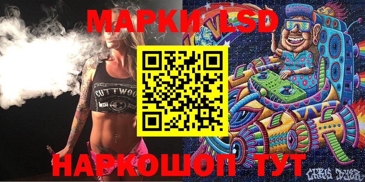 Марки N-bome  Марки N-bome 1500мкг  Вход с VPN  Белгород 